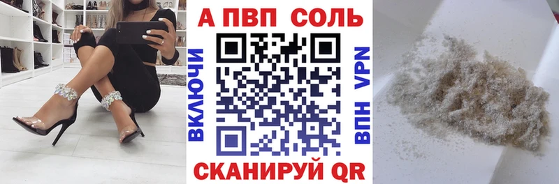 Купить где  Кораблино  APVP крисы CK 