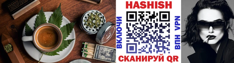 Купить где  Кораблино  Печенье с ТГК конопля 