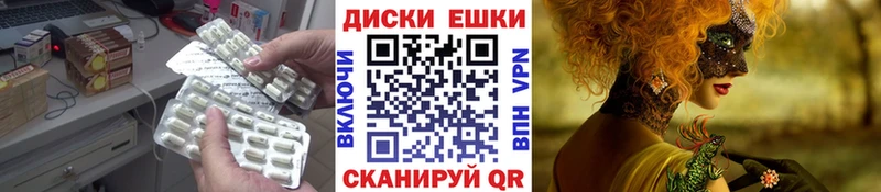 Купить  Кораблино  Экстази Cube 