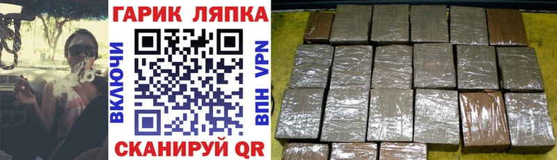 Купить  Кораблино  ГАШИШ VHQ 