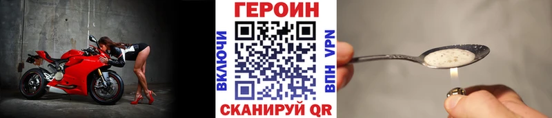 ГЕРОИН гречка  Купить где  Кораблино 