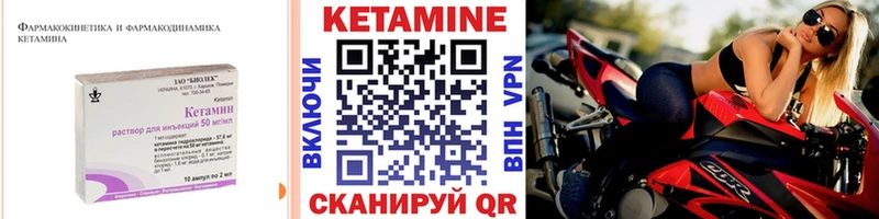 Купить где  Кораблино  Кетамин ketamine 