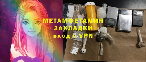 сатива Горнозаводск