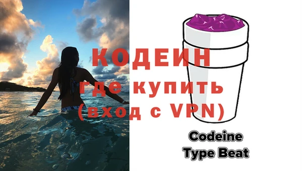 сатива Горнозаводск