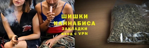 бутик Горно-Алтайск