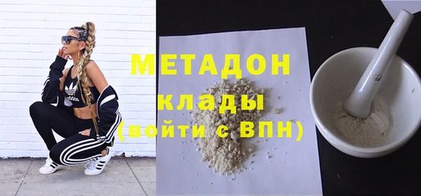 бутик Горно-Алтайск