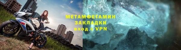 сатива Горнозаводск