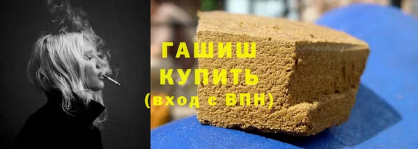 бутик Горно-Алтайск
