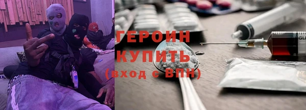бутик Горно-Алтайск