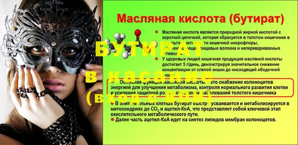 не бодяженный Горняк