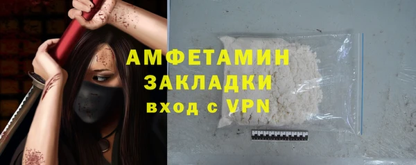 бутик Горно-Алтайск