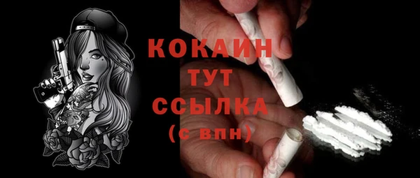 бутик Горно-Алтайск