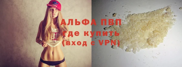 не бодяженный Горняк