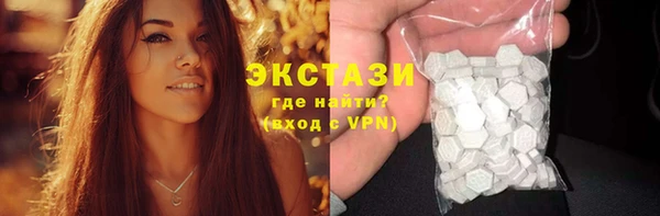 бутик Горно-Алтайск