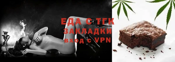 не бодяженный Горняк