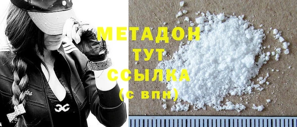 не бодяженный Горняк