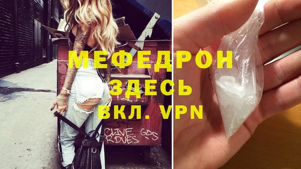не бодяженный Горняк