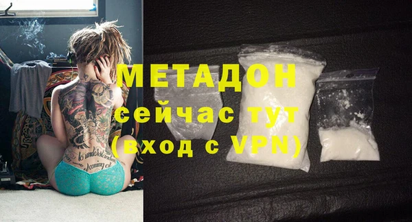 сатива Горнозаводск