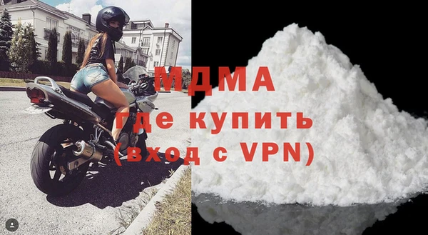 СК Гусь-Хрустальный
