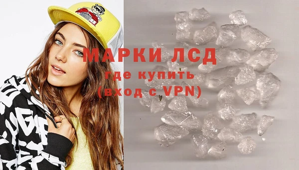 кокаин VHQ Гусиноозёрск