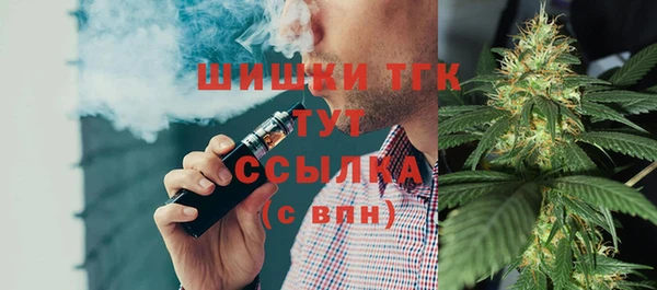 бутик Горно-Алтайск
