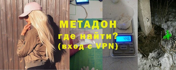 сатива Горнозаводск
