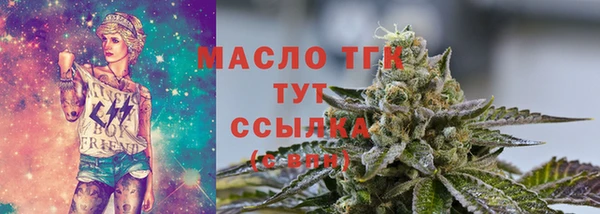 сатива Горнозаводск