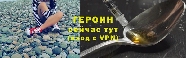 сатива Горнозаводск