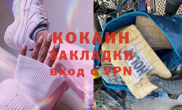 сатива Горнозаводск