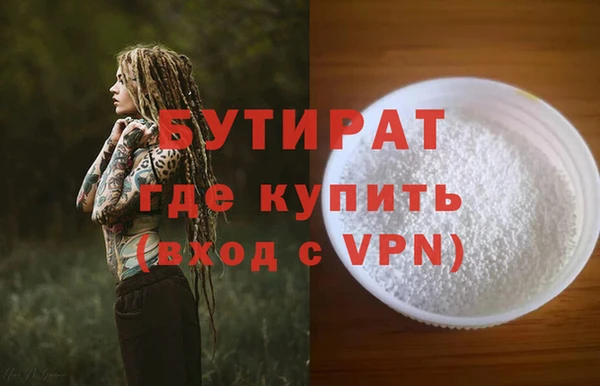 бутик Горно-Алтайск