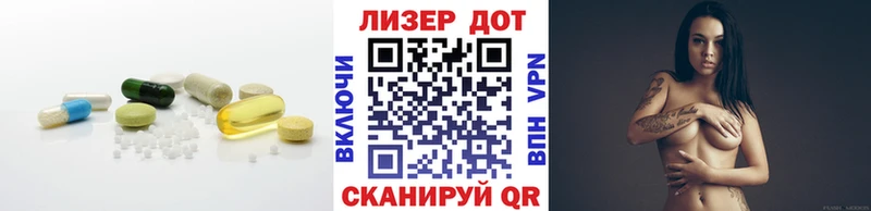 LSD-25 экстази ecstasy  Купить закладки  Кораблино 