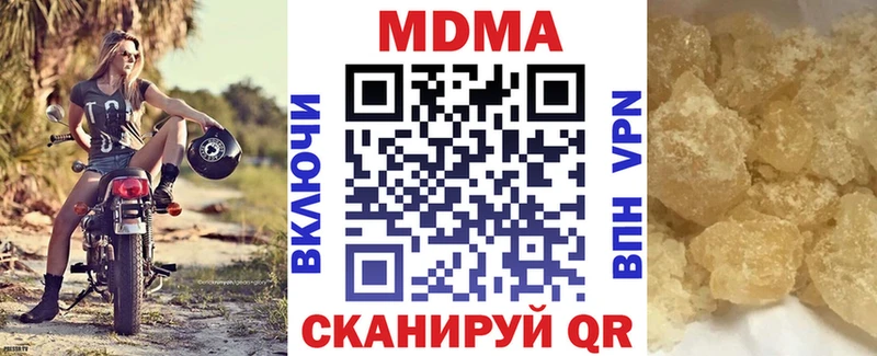 Купить закладки  Кораблино  МДМА молли 
