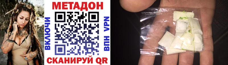 Купить закладки  Кораблино  МЕТАДОН VHQ 