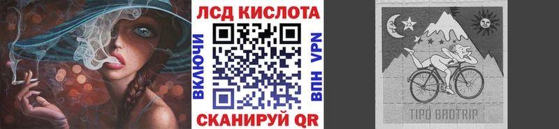 Купить где  Кораблино  Марки N-bome 1500мкг 