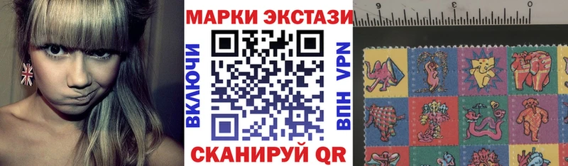 Марки N-bome 1,8мг Кораблино