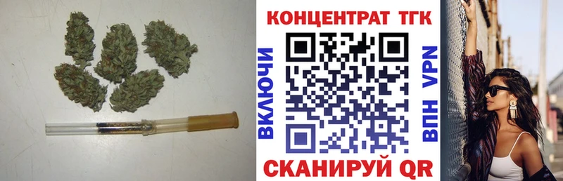 Купить  Кораблино  Дистиллят ТГК концентрат 